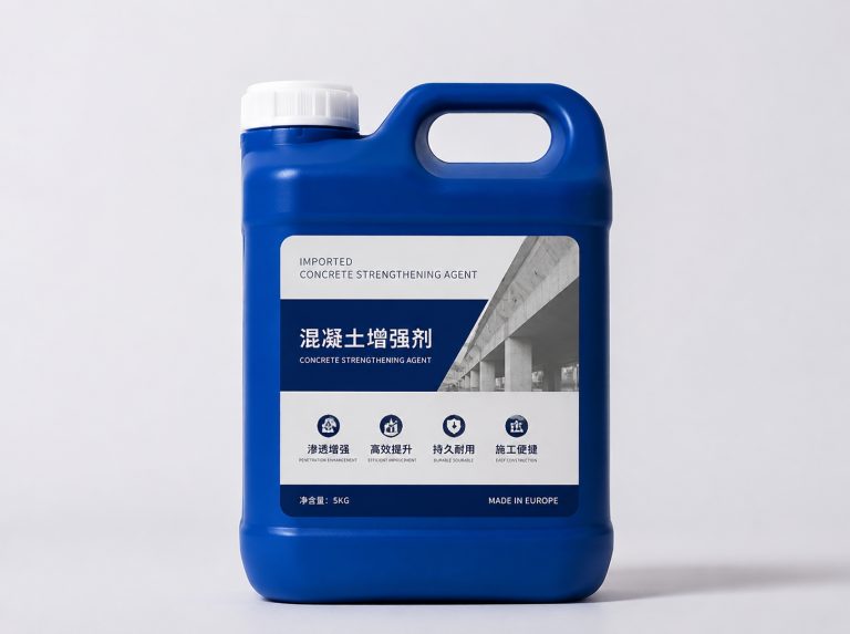 黔东南苗族侗族自治州卡妙双组份混凝土增强剂